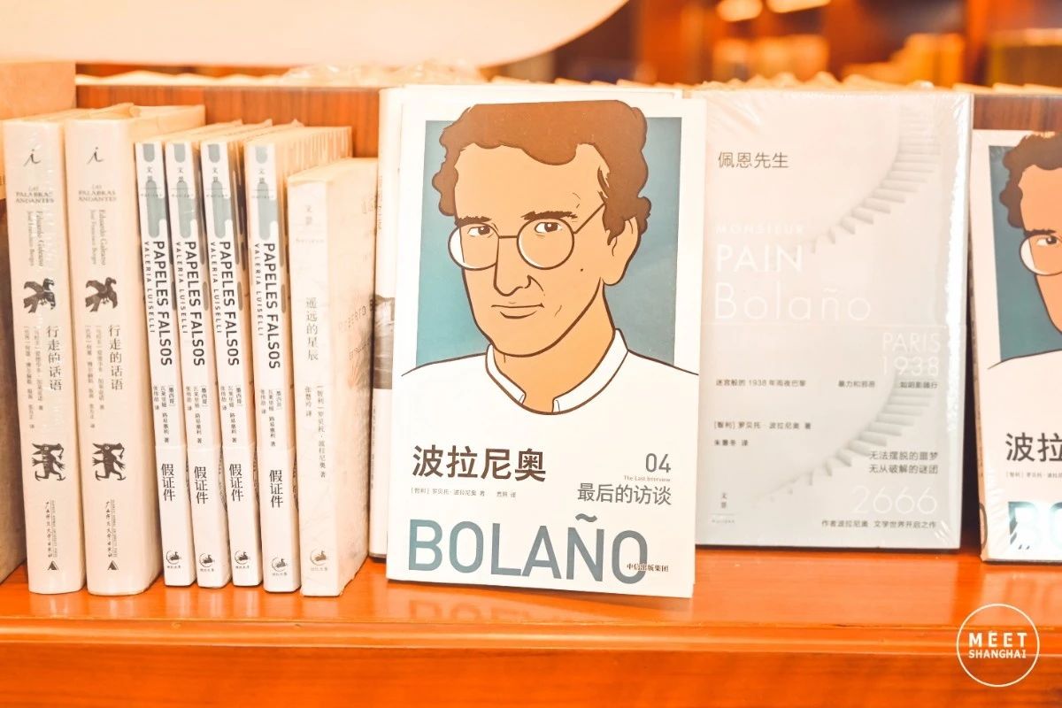 魔都版霍格沃茨魔法学院,魔都东方霍格沃茨