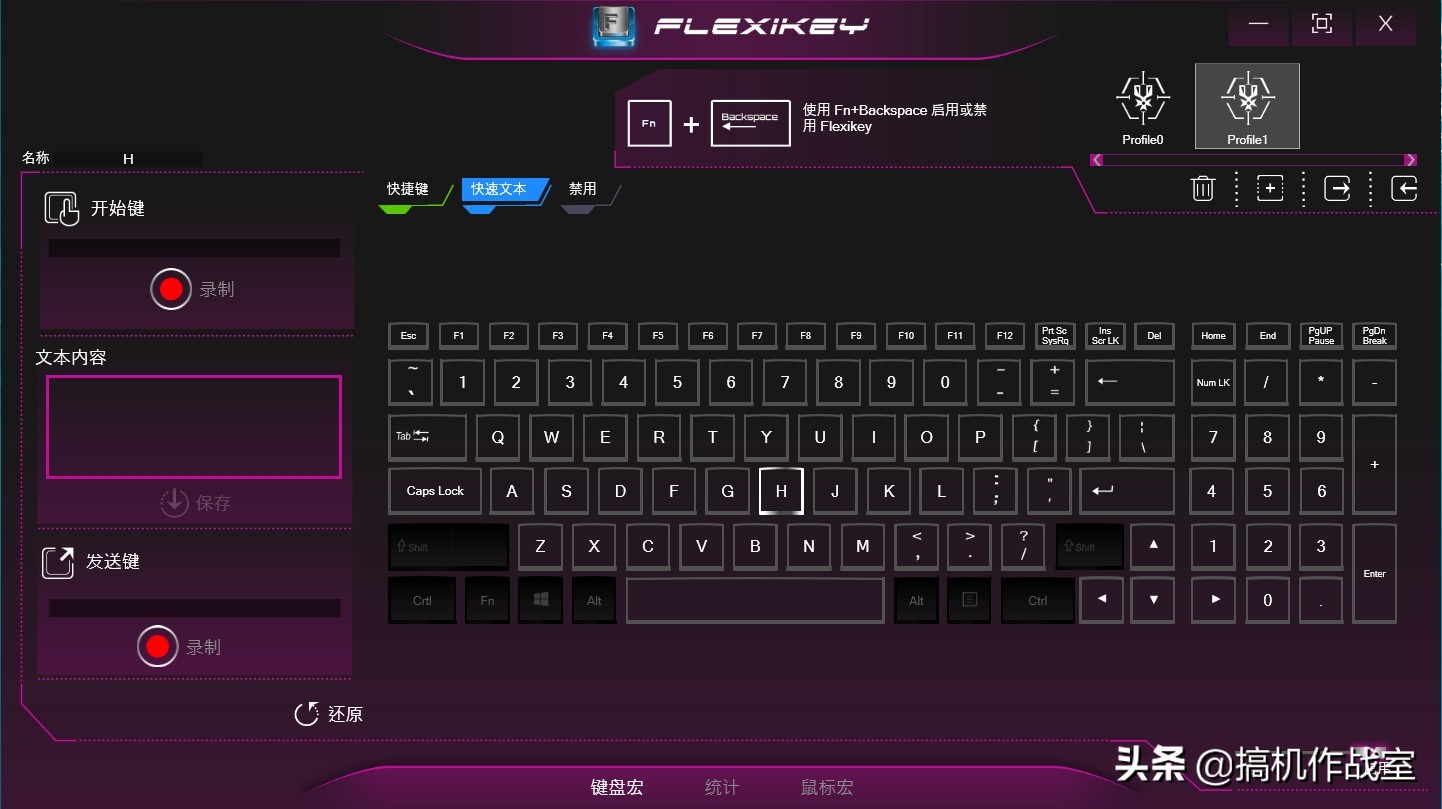 笔记本3060吃鸡控制面板设置,笔记本控制区域怎么设置