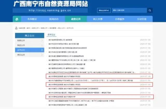 开泰路开泰中学,开泰路中学