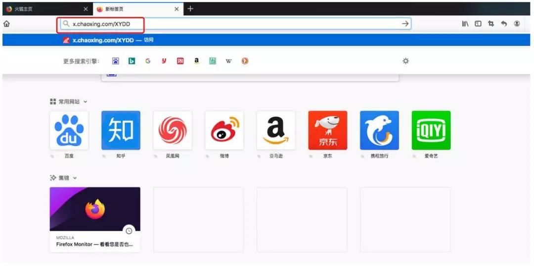 战“疫”|停课不停学，手把手教你轻松操作各个学习平台