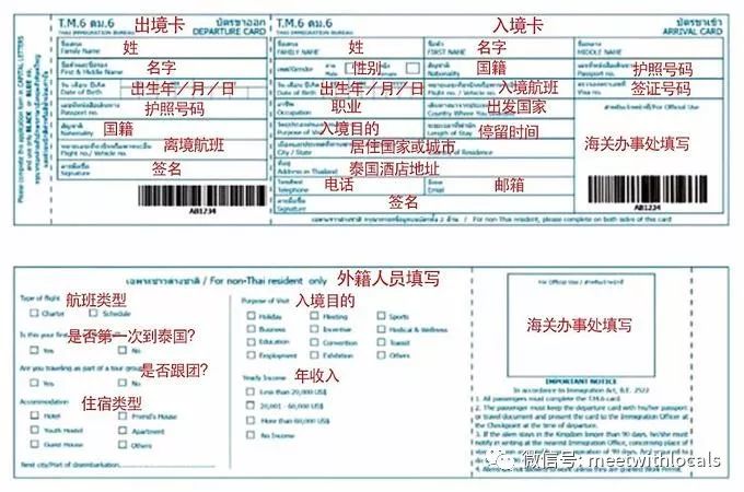 泰国普吉岛天堂海滩夜生活,泰国不容错过的日落景点