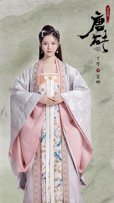 唐砖1-37集免费观看完整,唐砖2电视剧全集免费完整版