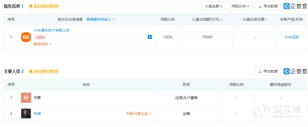 价格屠夫是正品吗,价格屠夫成功案例