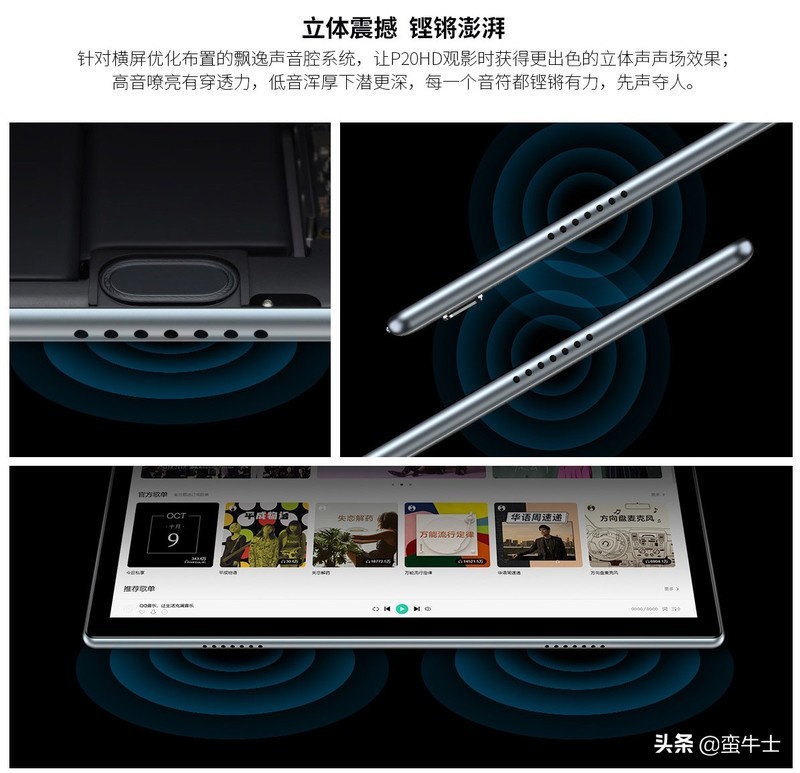 台电p20hd使用说明书,台电p20hd和酷比魔方iplay20比较