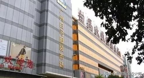 武汉服装批发市场一手货源 (广州服装批发市场哪个最好)