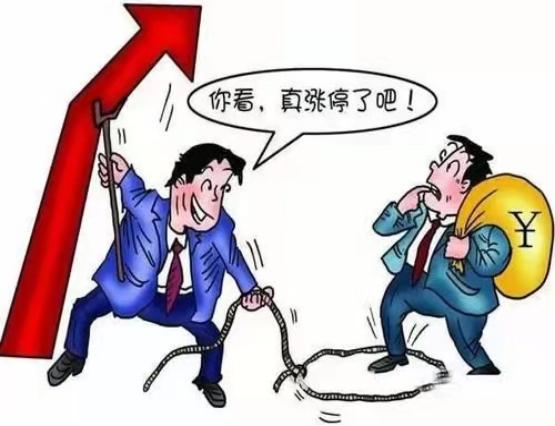 中年大妈炒股成功真实案例,炒股老太太视频