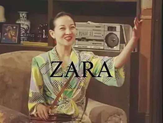 葛优巴黎世家原图,葛优巴黎世家