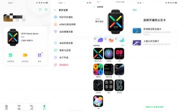 oppowatch超长续航,oppowatch精钢版和普通版续航