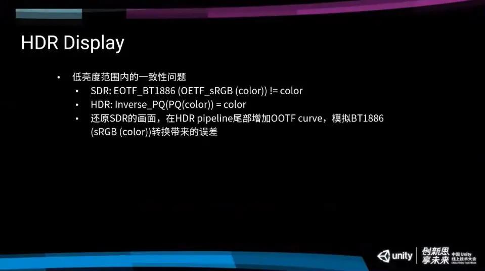 米哈游引擎总监,米哈游工程师