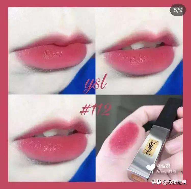 马应龙痔疮膏与口红,马应龙口红痔疮膏