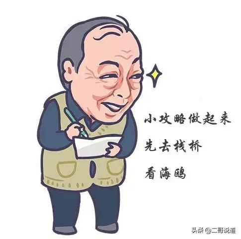 春日青岛游玩攻略,春日出游青岛