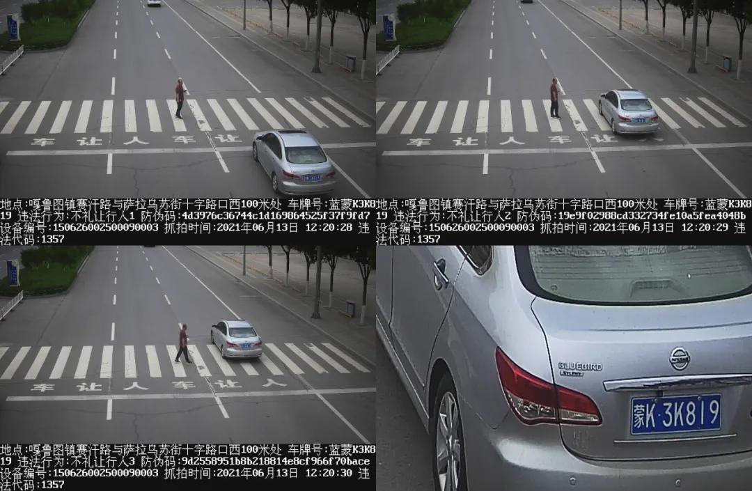 斑马线不礼让行人晚上九点多拍么,斑马线礼让行人被拍违停