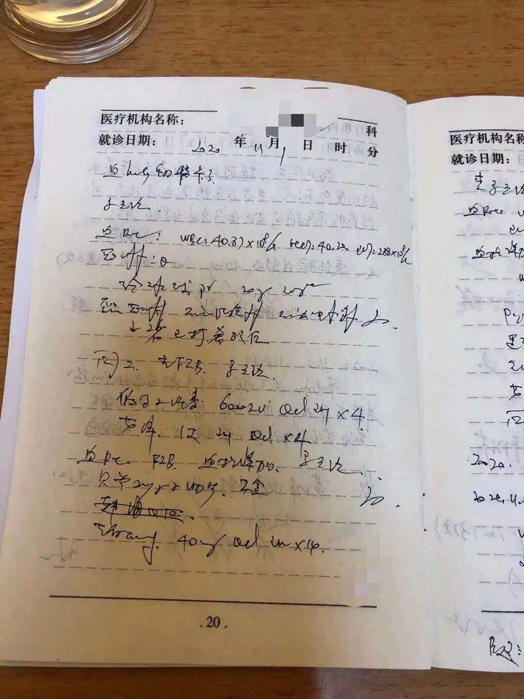 多次生化妊娠成功案例,人流后连续两次生化妊娠