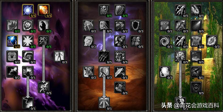 9.0萨满祭司练级天赋,44级萨满祭司练级什么天赋