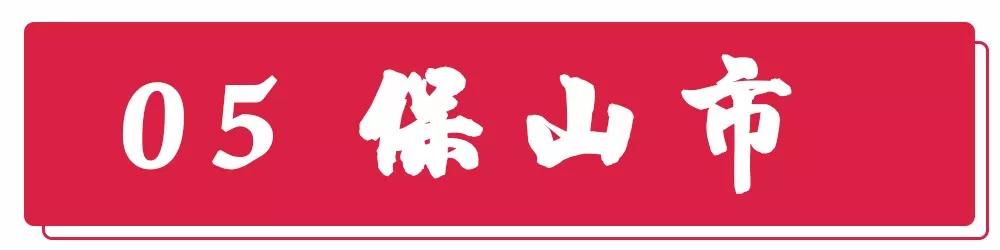 大理州平均工资,大理州工资发的出来么