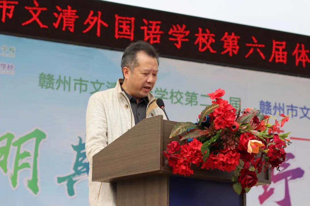 鏂囨竻瀹為獙鍜屾枃娓呭鍥借,鏂囨竻瀹為獙瀛︽牎鍜屾枃娓呭鍥借瀛︽牎