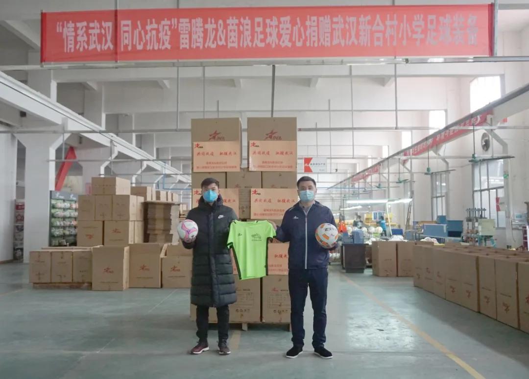 情牵湖北爱心接力抗击肺炎,情系疫情爱心捐赠暖人心第四期