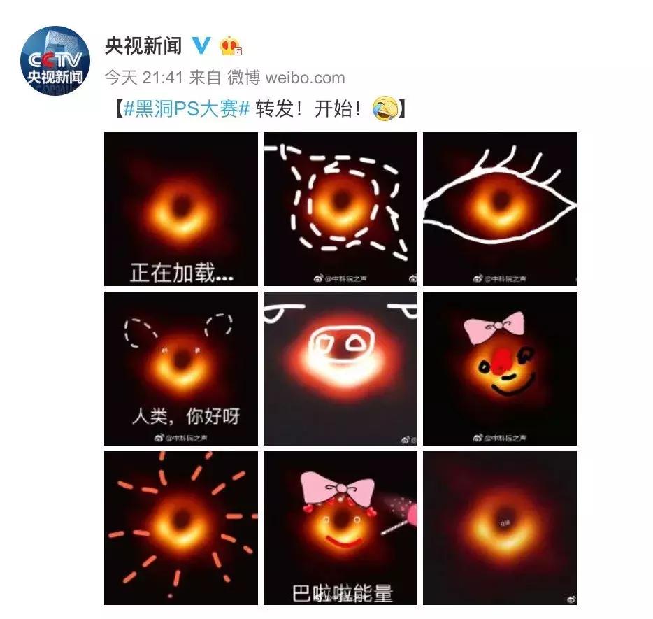 黑洞英语black,黑洞是如此的英语