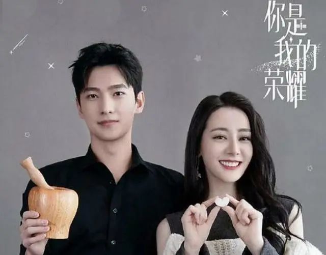 张艺兴迪丽热巴新剧,张艺兴与迪丽热巴新剧