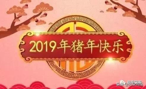 周至老汉话除夕！