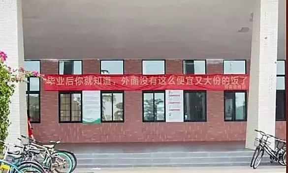 毕业季校园里这些横幅看哭了,学校毕业横幅