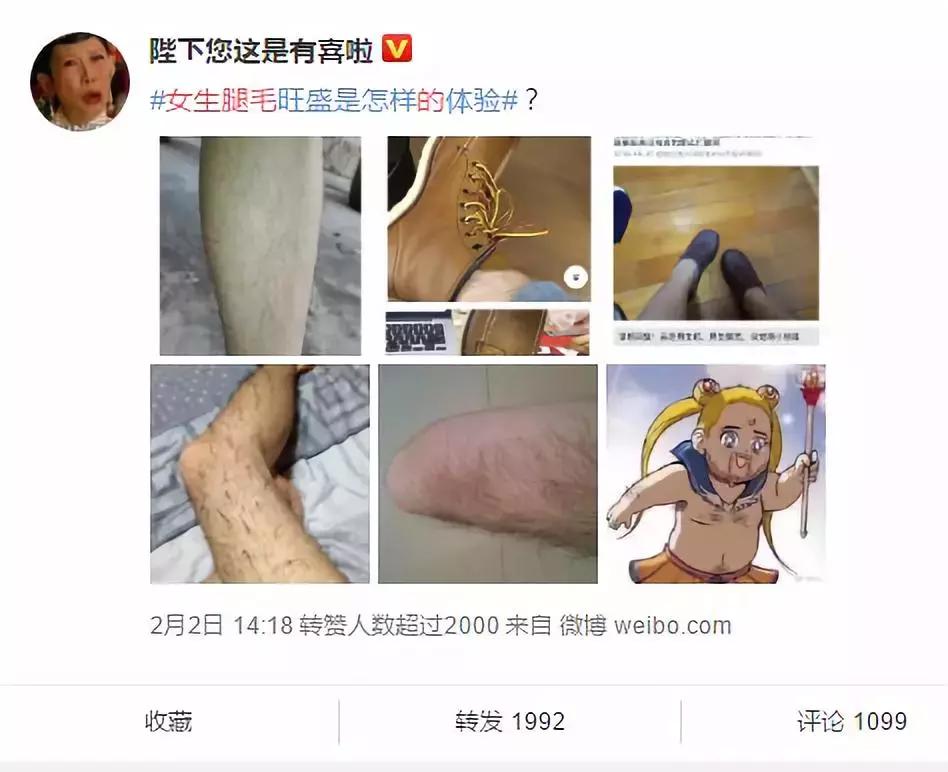 夏天到了，可不能继续当个“毛”女孩！