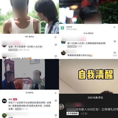 莆田疫情属于什么风险,莆田本轮疫情传染链