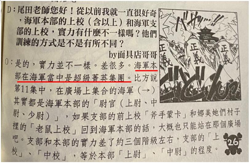 人生海海简短总结,人生海海内容简介300字