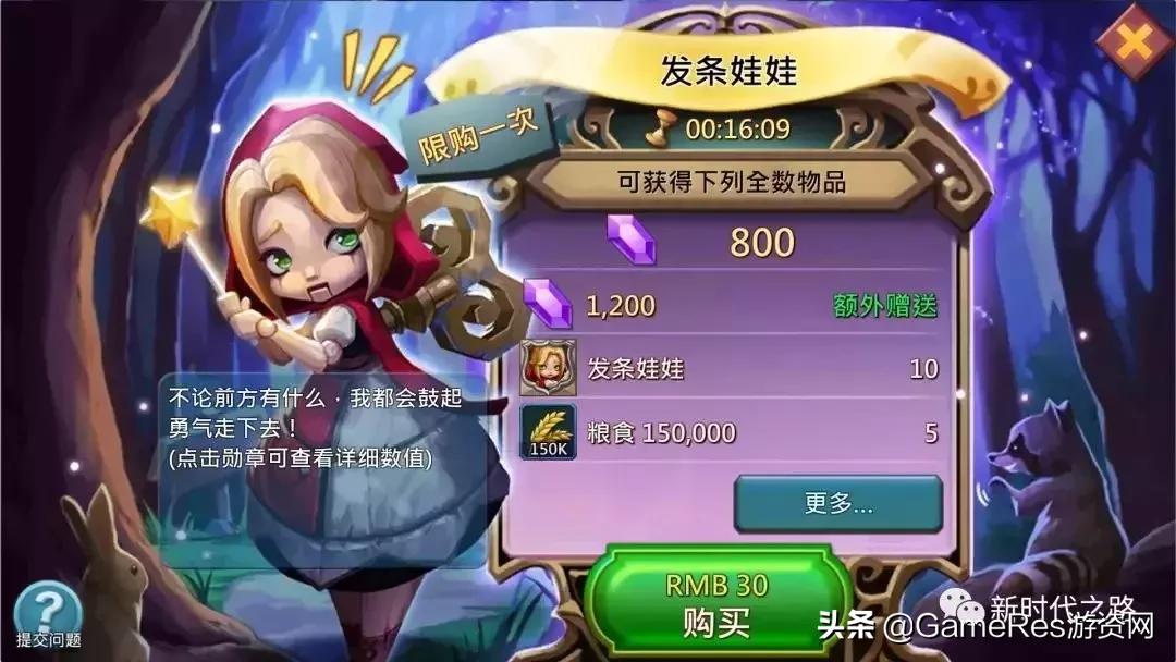 王国纪元slg,王国纪元是slg吗