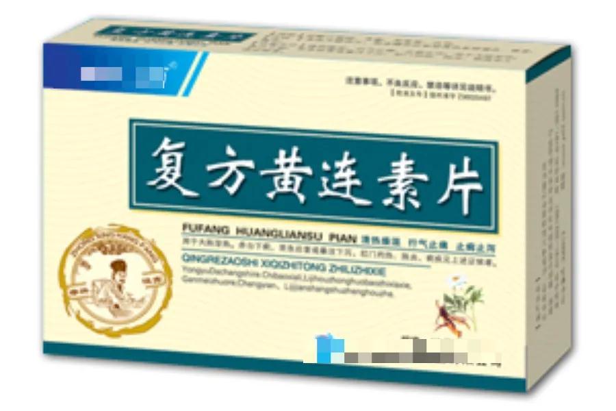 腹泻吃诺氟沙星是不是更严重,腹泻吃诺氟沙星会更严重吗