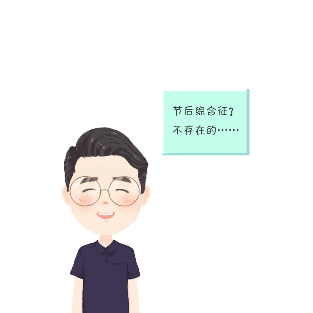 无惧“节后综合征”，东方教具“忙并期待着”