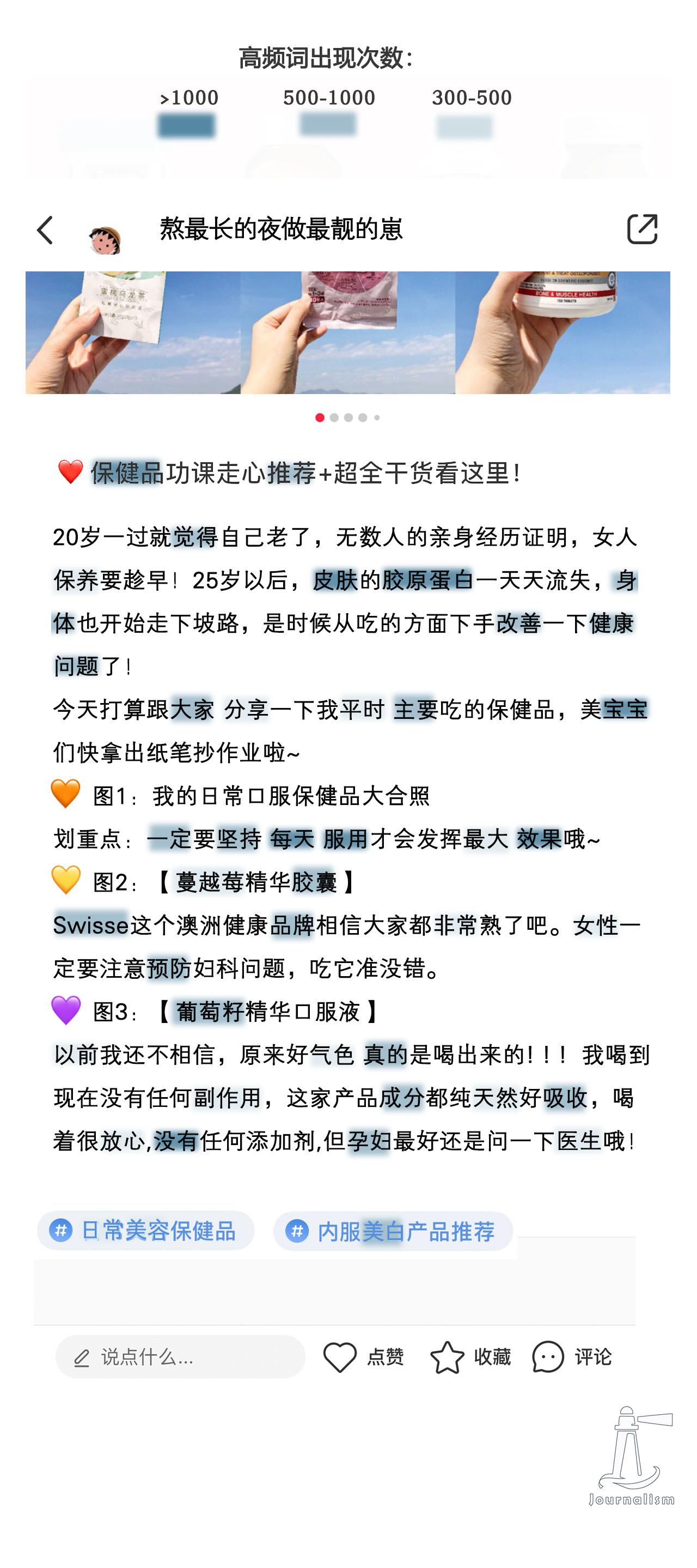 老年人吃保健品上瘾怎么办,老人看直播买保健品上瘾