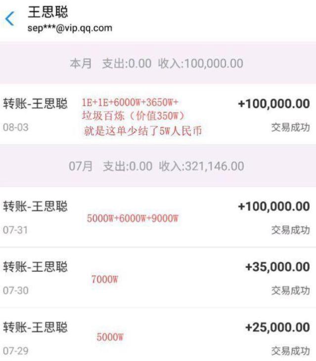 搬砖游戏推荐逆水寒适合搬砖吗,2021与逆水寒相似的搬砖网游