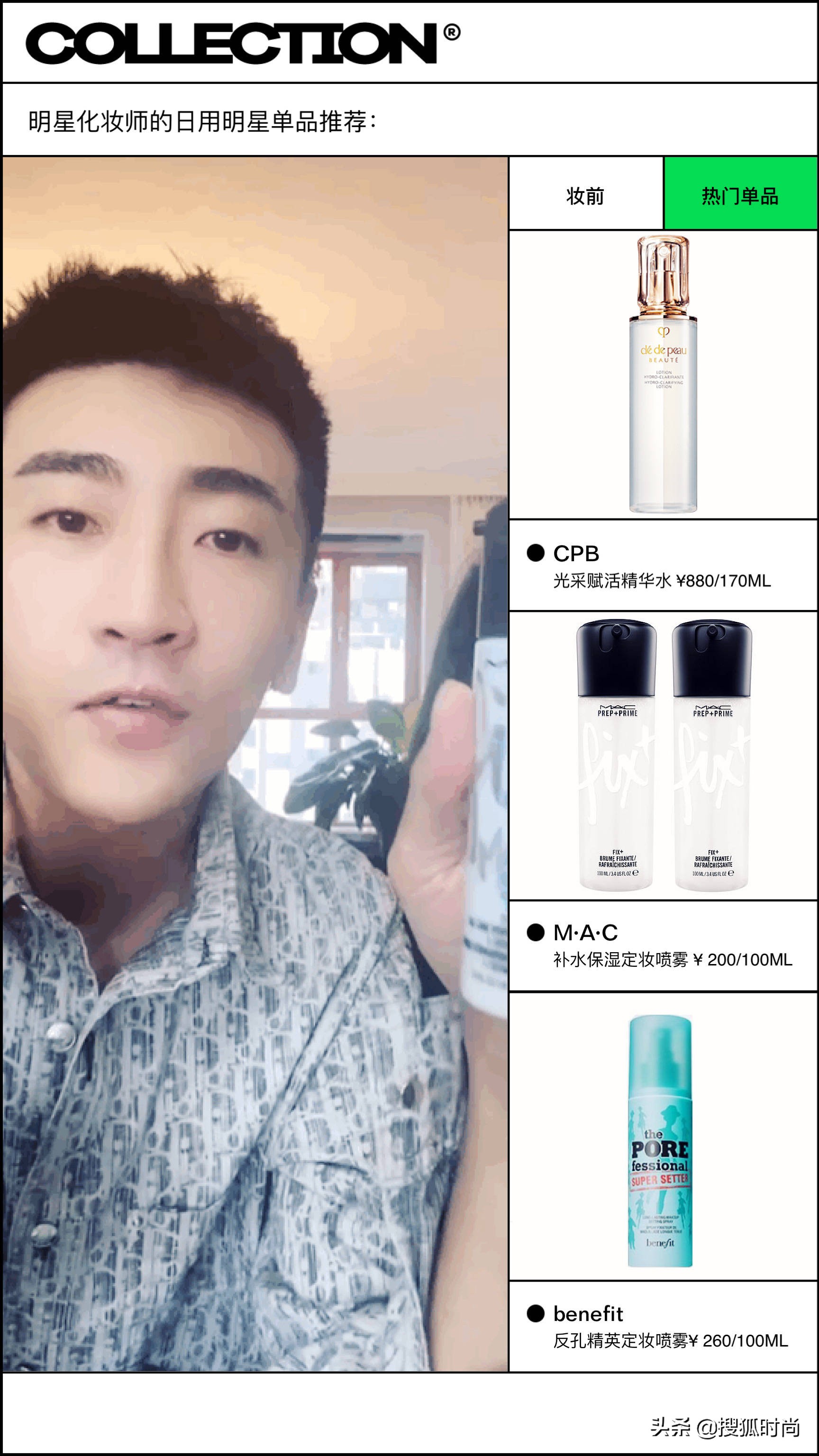 明星高级妆容化妆教程,让你拥有完美妆容的7大化妆技巧