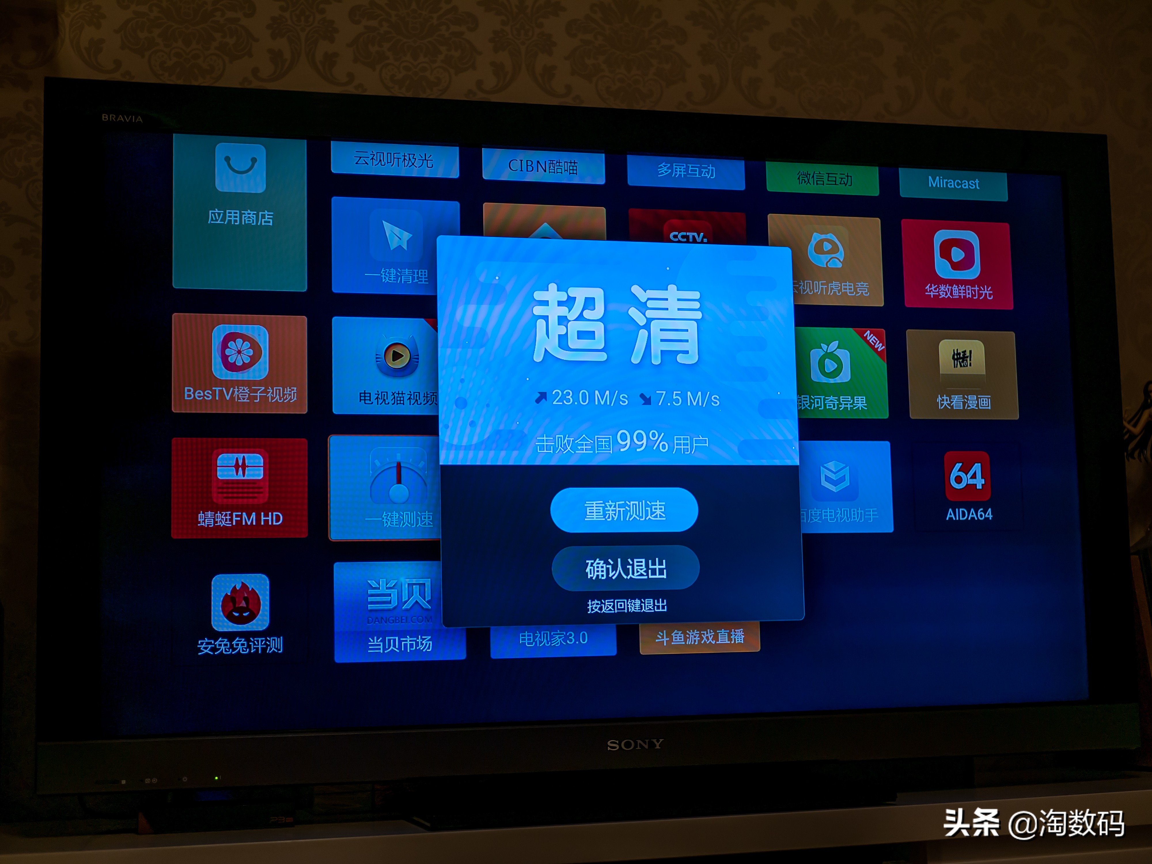 小湃盒子p3pro拆机,小湃盒子p30pro