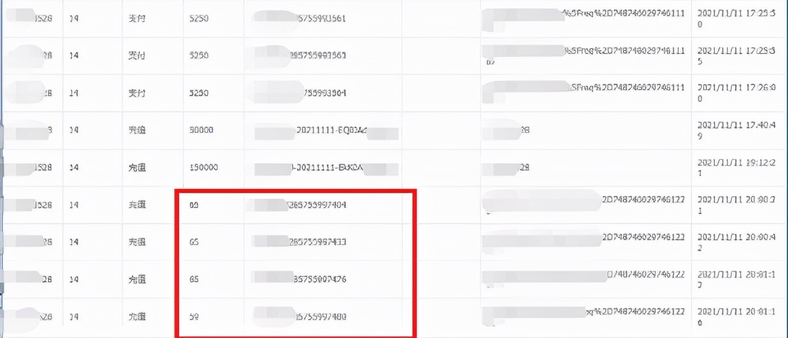 澶╁垁ol鍒犲彿,澶╁垁ol鍙戠幇瀹樻墭