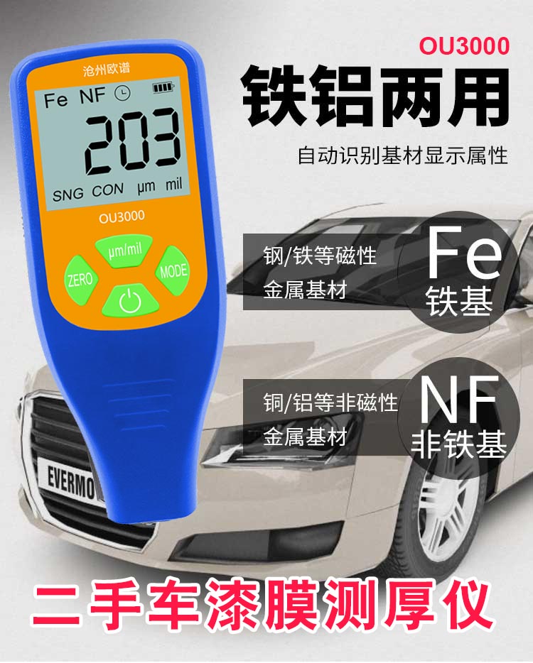 十三种优化排名heimaoSEO方法总结及工作原理