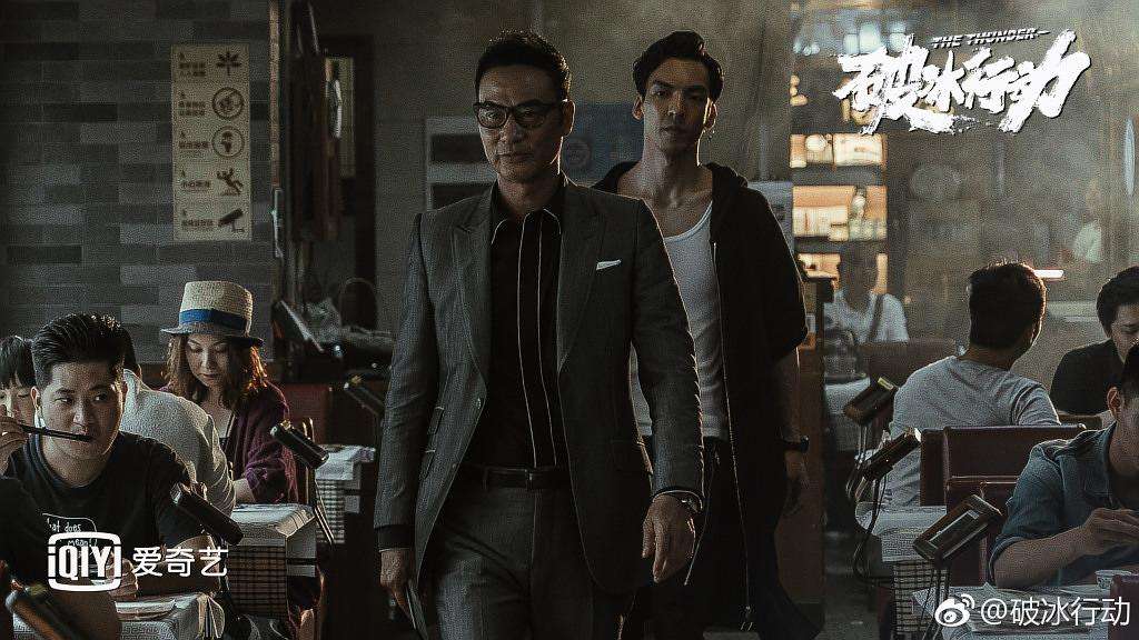 从破冰行动看电影,破冰行动衣着