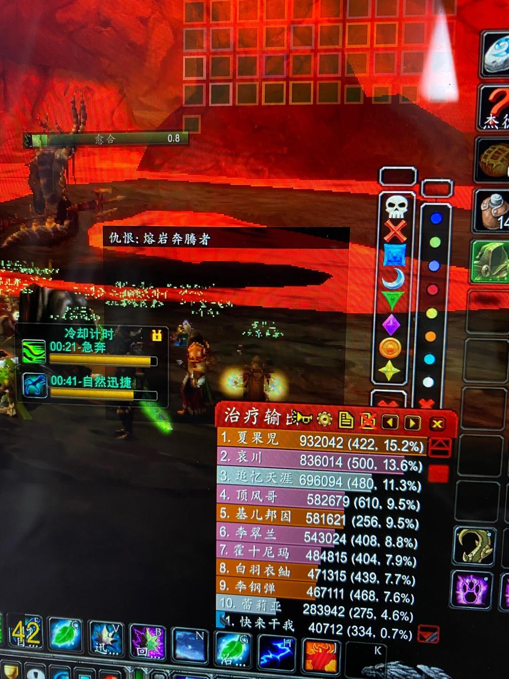 怀旧服奶德手法输出视频,tbc怀旧服奶德手法