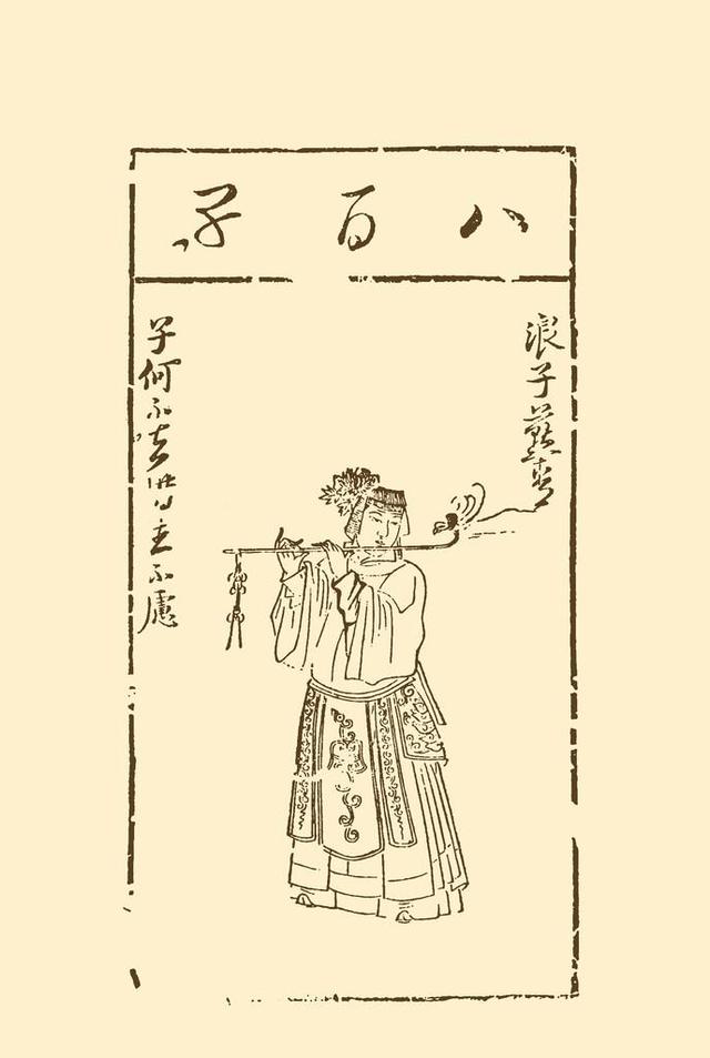 八百里水泊梁山一百单八将结局,梁山一百单八将最后结局