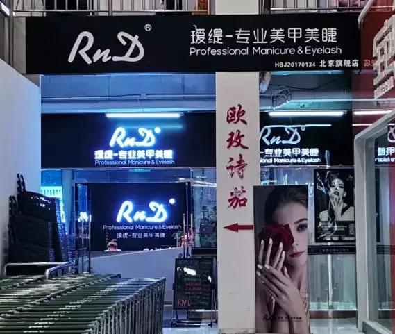 美甲店利润怎么样,美甲店盈利分析