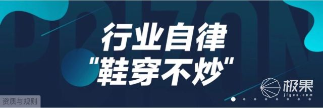 冲完帝都一套房?盘点7大“买鞋”渠道,看完它才是捡漏王