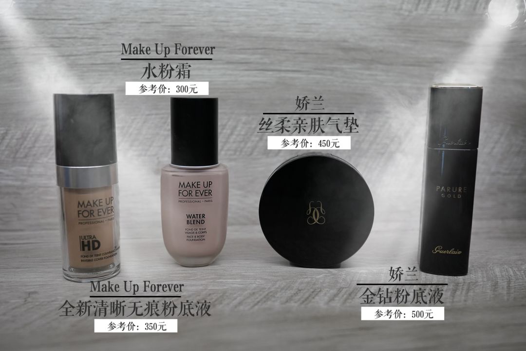 foundation101粉底液,foundation101粉底液评测