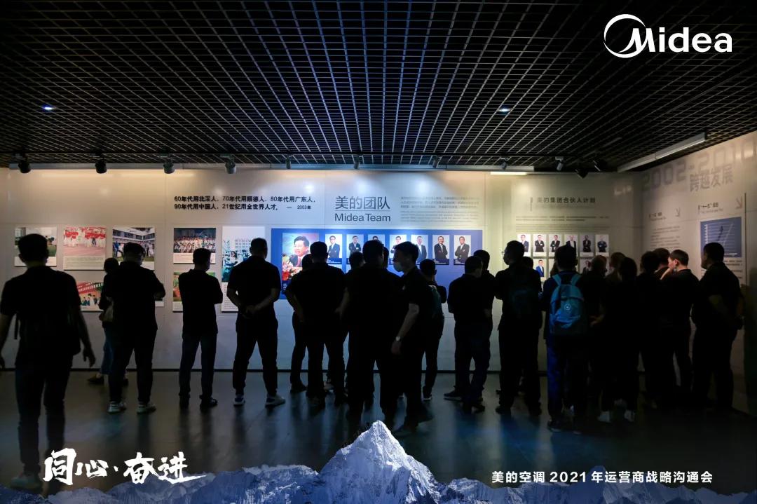 美的空调运营服务商,美的空调商业模式的变化趋势