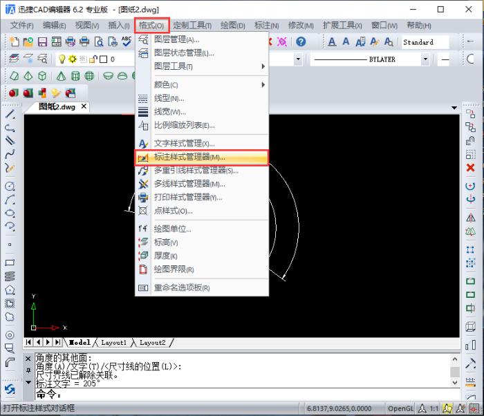 CAD标注怎么看不见数字,2016cad线性标注数字太小怎么设置