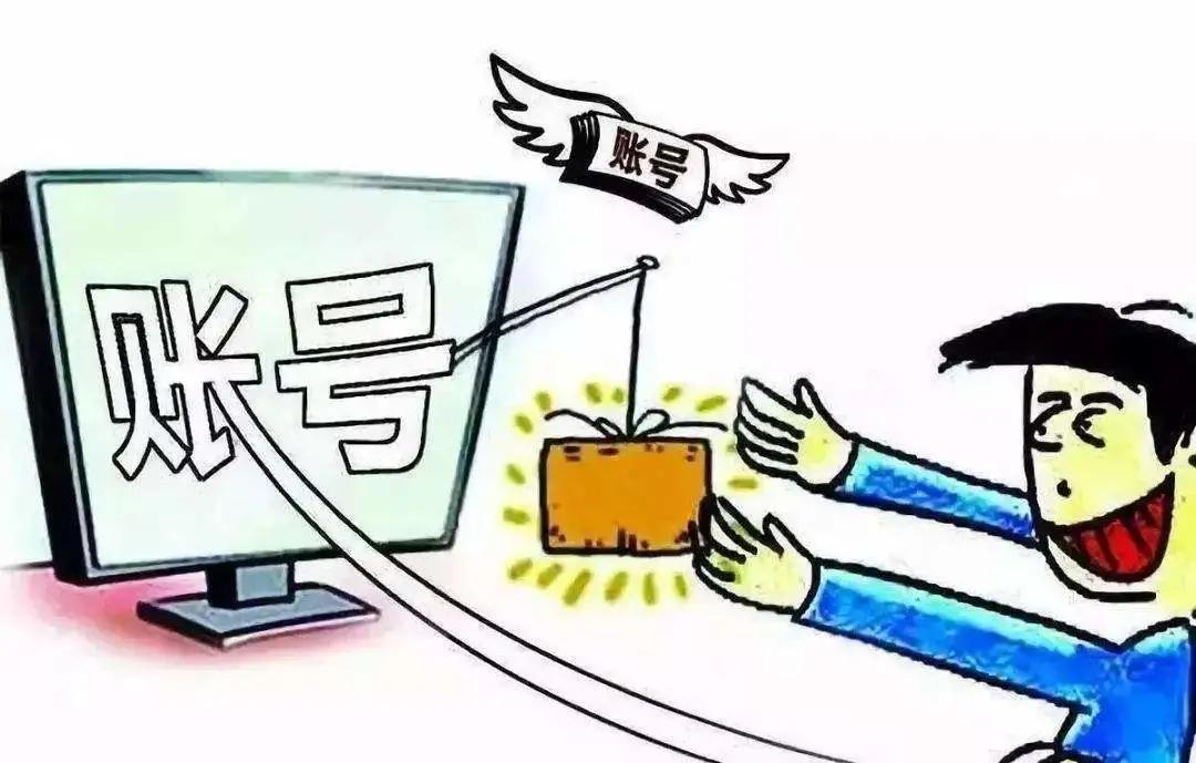 买游戏账户被骗怎么起诉,私下买游戏账号被骗属于什么案件