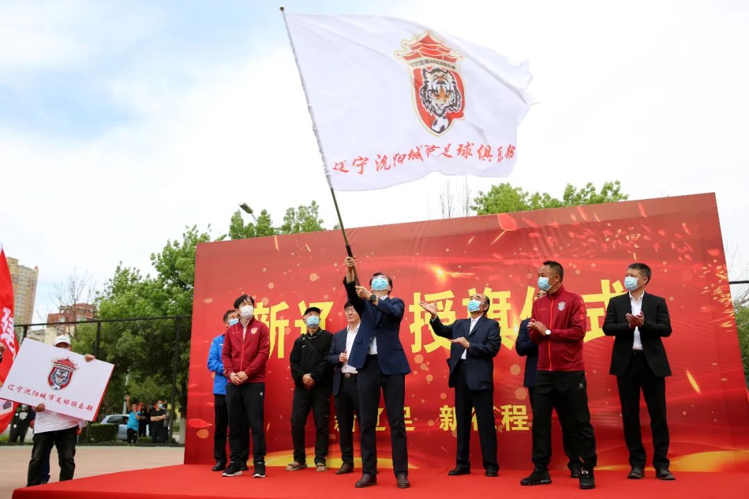 辽足退出联赛吗,辽足解散新闻播报