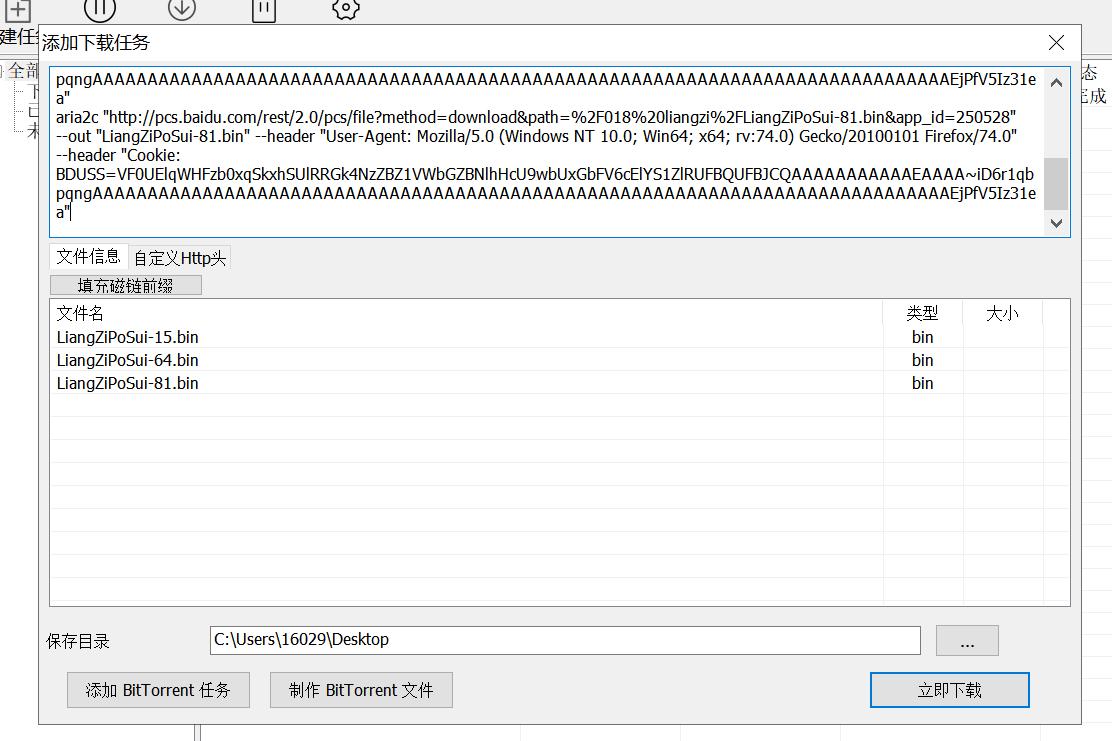 网盘24小时加速券在哪买,网盘怎么购买限时提速