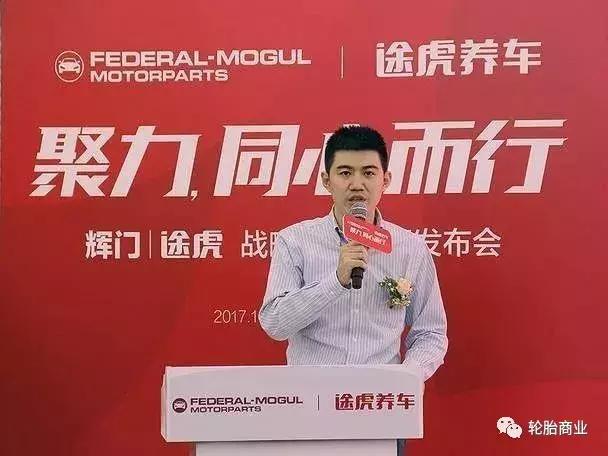 途虎养车供应链战略,途虎养车运营