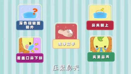 三明市开学第一课视频,福建三明开学日期